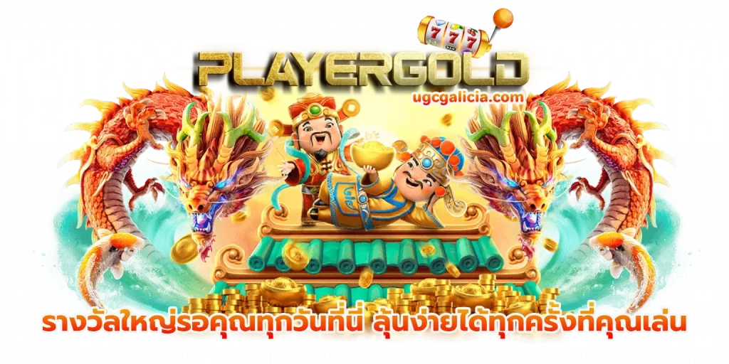 playergold slot