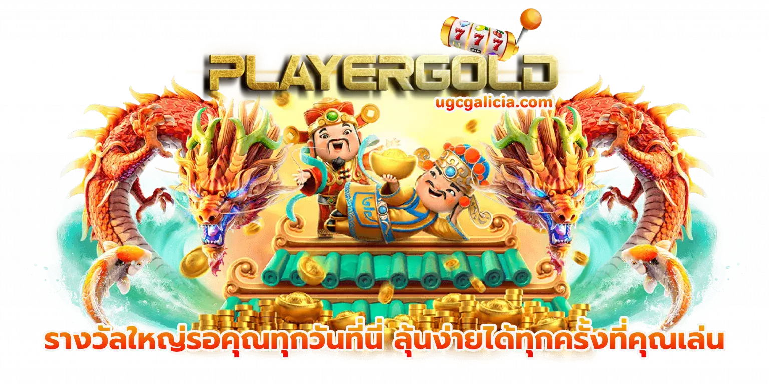 playergold slot